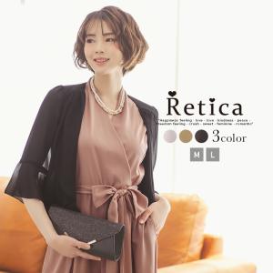 結婚式 服装 パーティー ボレロ お呼ばれ 二次会 羽織物