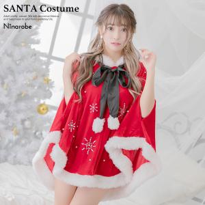 サンタ コスプレ 2022 サンタコス クリスマス おうちクリスマス サンタ衣装 3点セット ポンチョサンタコスチュームセット｜nina-happy-casual