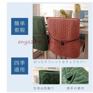 2点セット 全四色 椅子カバー 厚手の座布団 ...の詳細画像4