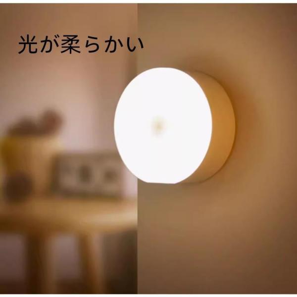 常夜灯  コンセント 室内 LED ナイトライト 明るさ調整可能 足元灯 省エネ トイレ 玄関 階段...