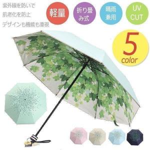 晴雨兼用 uvカット 日傘 折りたたみ傘 new...の商品画像