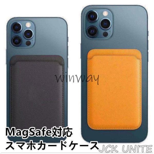 iphone13 13pro 13mini iPhone12 12pro カード入れ 収納 MagS...