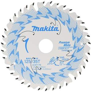 マキタMakita カーバイド 鮫肌レーザースリットチップソー 木材用 125mm×35P A-67175｜nina-style