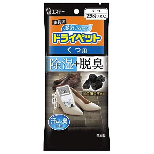 まとめ買い備長炭ドライペット 靴 くつ用 21g×4枚入り2足分×7個 除湿剤