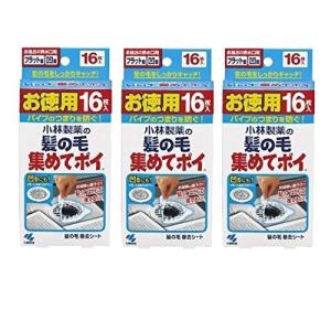 【まとめ買い】小林製薬 髪の毛集めてポイ 48枚 （16枚入 × 3個）｜nina-style