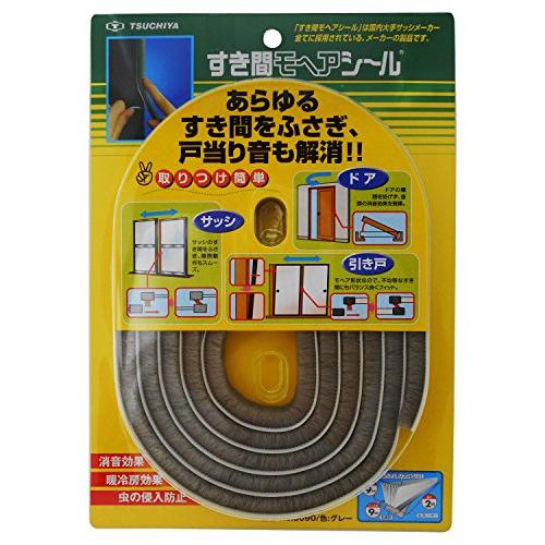 槌屋 すき間モヘアシール グレー 幅9X高さ9mmX長さ2m No.9090