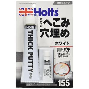 ホルツ 補修用パテ 厚付けカラーパテ ホワイト Holts MH155｜nina-style