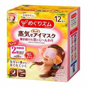花王 めぐりズム 蒸気でホットアイマスク 完熟ゆずの香り 12枚入 × 5個セット