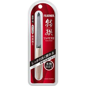 SHISEIDO 資生堂 ネールファイルNA 501 : 化粧品のクロバー SHISEIDO 資生堂 ネールファイルNA 501 : 化粧品のクロバー