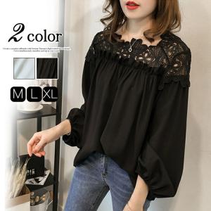 レース切り替え長袖ブラウス レディース 長袖 トップス バルーン袖 ブラック ホワイト 花 カジュアル 韓国ファッション 秋 冬