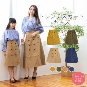 Ninaetlina Mamaと楽しむリンクコーデ 特集 Yahoo ショッピング