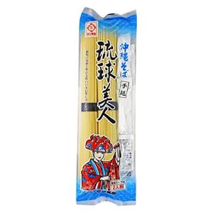 沖縄そば乾麺・琉球美人 粉末スープ2食分付き ×3袋 