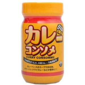 平和食品工業 カレーコンソメ 120g ×4個 