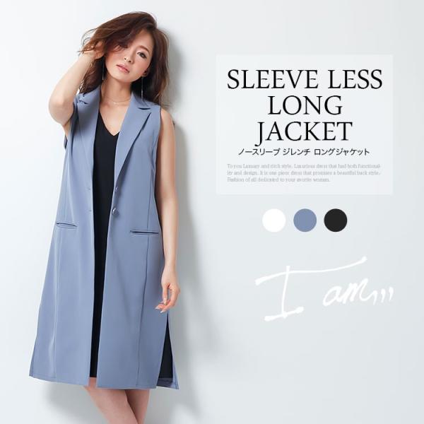 パーティードレス モデル中北成美着用 I am,,, レディース ジレンチ 女性 ジャケット コート...