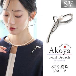 MIKIMOTO（ミキモト） パール ブローチ リボン チャーム 真珠/シルバー