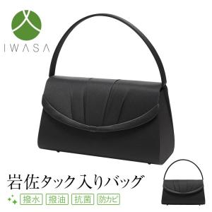 東京ソワール SALE30%OFF PETITSOIR（プチソワール）かぶせタイプ