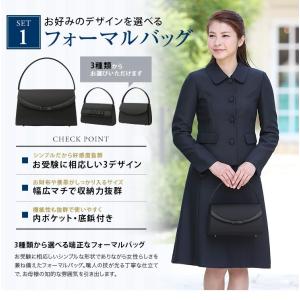 お受験 バッグ ママ お受験バッグ フォーマル...の詳細画像2