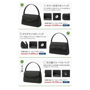 お受験 バッグ ママ お受験バッグ フォーマル...の詳細画像3