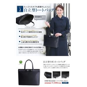 お受験 バッグ ママ お受験バッグ フォーマル...の詳細画像4
