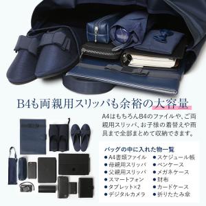 お受験 バッグ トートバッグ ママ 自立 日本...の詳細画像5