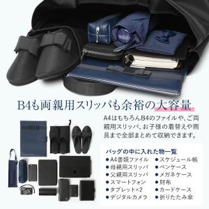 お受験 バッグ ママ お受験バッグ トートバッ...の詳細画像5