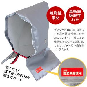 防災グッズ 防災用品 防災頭巾 防災ずきん 防...の詳細画像2