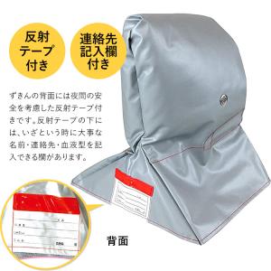 防災グッズ 防災用品 防災頭巾 防災ずきん 防...の詳細画像3