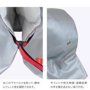 防災グッズ 防災用品 防災頭巾 防災ずきん 防...の詳細画像4