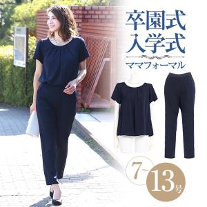 入学式 スーツ ママ レディース ブラウス パンツ