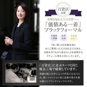 【ドラマ「1122 いいふうふ」主演女優着用】...の詳細画像4
