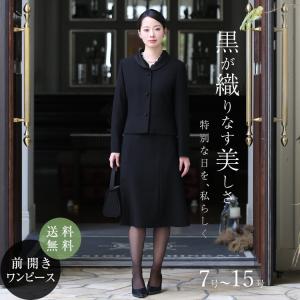 nina's(ファッション) 喪服 レディース ブラックフォーマル nina's(ファッション) 喪服 レディース ブラックフォーマル