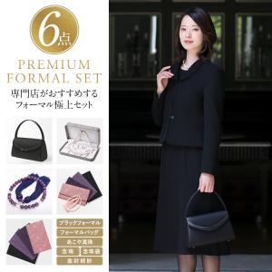 nina's（ニナーズ） 【映画「ブラックショーマン」出演女優着用】 喪服