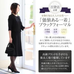 【ドラマ「1122 いいふうふ」主演女優着用】...の詳細画像4
