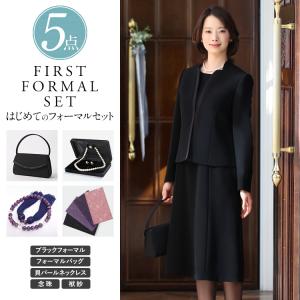 正絹　喪服セット　５点セット nina's（ファッション） 喪服 レディース ブラックフォーマル