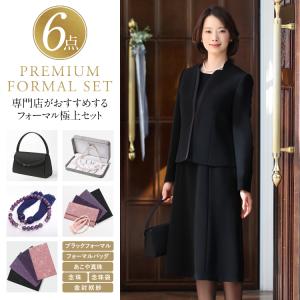 nina's（ニナーズ） 喪服 レディース ブラックフォーマル 礼服 6点