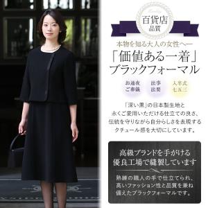 【映画「ブラックショーマン」出演女優着用】 喪...の詳細画像4