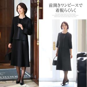 【映画「ブラックショーマン」出演女優着用】 喪...の詳細画像5