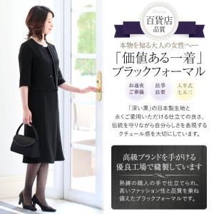 【浅香唯さん ドラマ着用】 喪服 レディース ...の詳細画像4