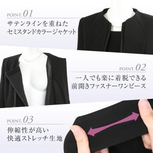 【浅香唯さん ドラマ着用】 喪服 レディース ...の詳細画像5