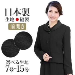 喪服 おしゃれの商品一覧 通販 Yahoo ショッピング