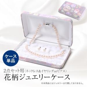 nina's（ニナーズ） ジュエリーケース レザー調 マット ホワイト 白