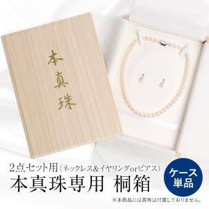 Cartier（カルティエ） 箱 純正 ケース ブレスレット用 アクセサリー用