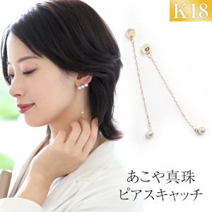 nina's（ニナーズ） アコヤ真珠 ピアス 7.5-8.0mm K18 パール 一粒