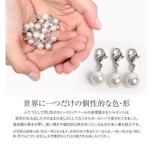 あこや真珠 チャーム パール キーホルダー 一...の詳細画像2