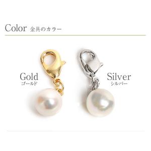 あこや真珠 チャーム パール キーホルダー 一...の詳細画像5