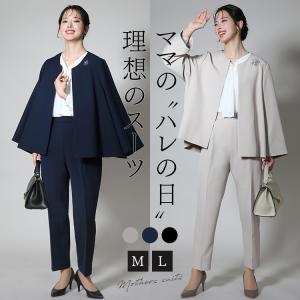 スーツ レディース セレモニースーツ セットアッ...の商品画像