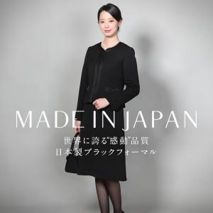 喪服 レディース ブラックフォーマル 日本製 礼服 スーツ ロング丈 大きいサイズ ワンピース 黒 フォーマル 30代 40代 50代 60代 DI-60002 送料無料｜ninas