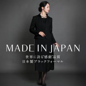東京ソワール ブラックフォーマル 喪服 レディース トールサイズの前