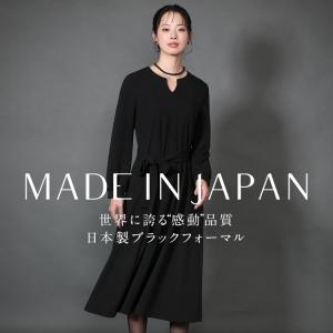 喪服 レディース ブラックフォーマル ワンピース 日本製 礼服 スーツ ロング丈 洗える 大きいサイ...