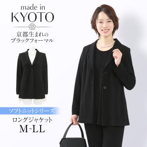 喪服 レディース ブラックフォーマル ジャケット...の商品画像